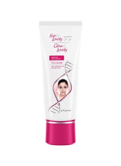 Buy Advanced Multi Vitamin Face Cream 50grams in UAE