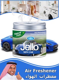 Buy Air Freshener - New Car Scent - Odor Eliminator - Scent Freshener - Room, Closets, Bathrooms, Car - 220g in UAE