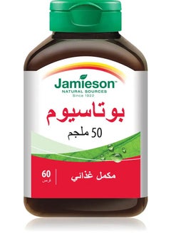 Buy Jamieson Potassium 50 mg 60 Tablets in Saudi Arabia
