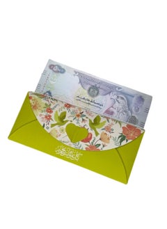 اشتري 10 Pcs ENVELOPES FOR MONEY CARD HOLDER MONEY ENVELOPES ENVELOPE FOR CASH GIFT HEART BUCKLE ENVELOPES WITH BEST WISHES ENVELOPE STATIONERY GREEN 10PCK في الامارات