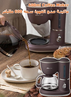 Buy Drip Coffee Maker - Electric Coffee Machine - With Glass Coffee Pot, Reusable Filter - 600 mL in UAE