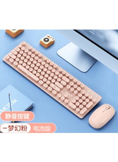 اشتري N520 Wireless Punk Mechanical Feel Keyboard Mouse Set 2.4g Office Business Male and Female Personality Keyboard MouseN520 new color pink N520 new color pink في السعودية