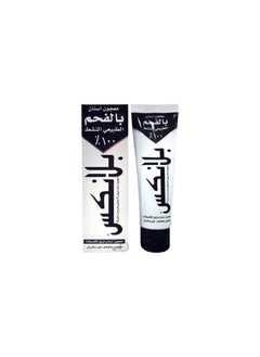 Buy Blanx toothpaste black charcoal 75 ml in Saudi Arabia