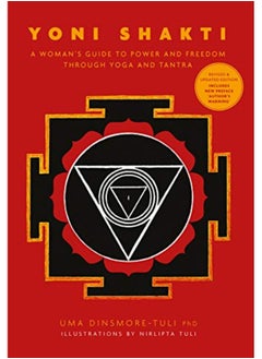 اشتري Yoni Shakti A Womans Guide To Power And Freedom Through Yoga And Tantra في الامارات