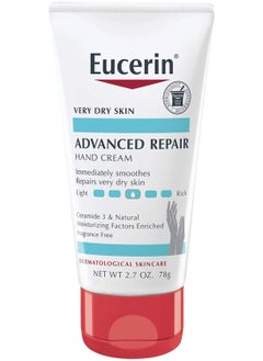 اشتري Advanced Repair Light Feel Hand Cream from Eucerin في مصر