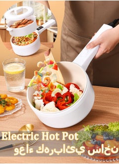 Buy 2L Electric Hot Pot with Steamer and Temperature Control Non-Stick Electric Cooker Electric Skillet Electric Saucepan for Noodles Egg Steak Sauté Steam Oatmeal and Soup in Saudi Arabia