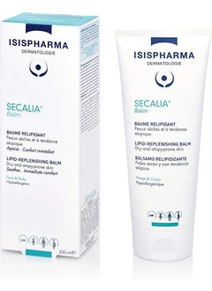 اشتري Secalia Balm في مصر