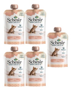 اشتري 5Pc Chicken Cream Pouch 0-6 Kitten Wet Food 150g في الامارات