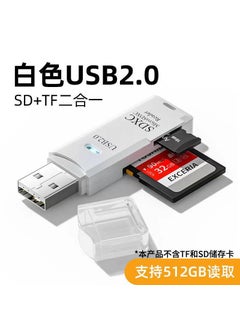 Buy Multi-Functional 2-in-1 High-Speed Card Reader for TF/SDUSB2.0 White [support SD card/TF card] with pearl bag USB2.0 White [support SD card/TF card] with pearl bag in UAE