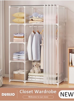 Buy Clothing Storage Cabinet with Curtain, Portable Wardrobe Closet Thick Steel Pipe Clothes Closet with Hanging Rod Closet Storage with 4 Storage Box, Freestanding with Shelves, for Living Room, Bedroom, Clothes Room in Saudi Arabia