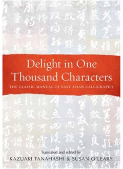 Buy Delight in One Thousand Characters : The Classic Manual of East Asian Calligraphy in UAE