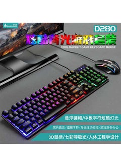 Buy Raewolf TF200 Mechanical Gaming Keyboard Mouse Combo18 du D280 keyboard and mouse suit-black word transparent version 18 du D280 keyboard and mouse suit-black word transparent version in Saudi Arabia