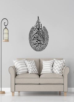 Buy Islamic Ayatul Kursi Acrylic Wall Decoration Islamic Art Décor Black in UAE