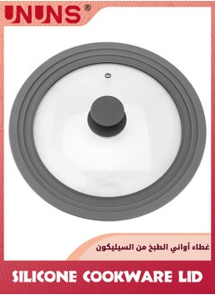 Buy Universal Lid for Pots And Pans,Heat Resistant Food Safe Skillet Lid With Silicone Rims And Steam Vented,Silicone Universal Lid Fits All 24 To 28cm Diameter Cookware,Dishwasher Safe,Gray in Saudi Arabia