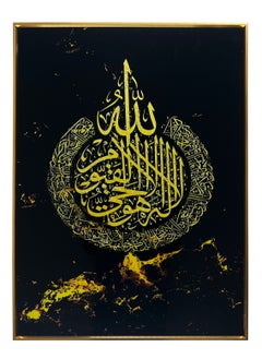 اشتري Islamic Wall Art| Arabic Calligraphy Frame|, Ayatul  Kursi| Unique Design| Islamic Canvas Print, Islamic Gifts, Gift for Muslims|Black and Gold Theme | Dimension 70cm X 50cm في الامارات