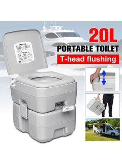 Buy Portable Toilet 5 Gallon with Waste Tank, Built-in Rotating Spout, Powerful Push Pump Compact Commode for Travel, Boating, Camping, RV Toilet Porta Potty in UAE