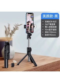 Buy Versatile Bluetooth Tripod Selfie Stick for Live Streaming XT02S selfie stick with light version-black in Saudi Arabia