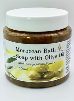 Buy Moroccan Bath Soap With Olive Oil 100% Natural and Herbal Extract Treats the Goose Skin Exfoliates the Dead Skin Soothing and Moisturizing Hammam Ritual 500ml in UAE