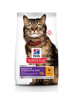 اشتري Sensitive Stomach & Skin Adult Cat Food With Chicken -1.5kg في الامارات