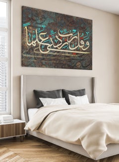 Buy Framed Canvas Wall Art Stretched Over Wooden Frame with islamic Quran Surah Taha Painting in Saudi Arabia