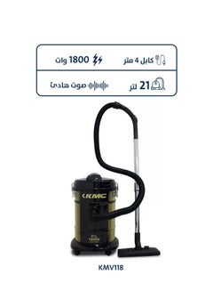 Buy Vacuum Cleaner KMC 21 liter 1800.0 W Capel 4 meters 220 vol 60/50 hertz in Saudi Arabia