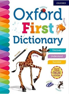 اشتري Oxford First Dictionary في الامارات