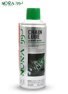 Buy Chain Lube Spray 450ml - Anti-Rust, Long-Lasting Lubrication in Saudi Arabia