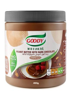 اشتري Natural Peanut Butter With Dark Chocolate Creamy في الامارات