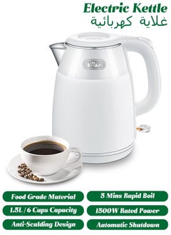 Buy Electric Kettle - Rapid-boil Water Boiler - 304 Stainless Steel Inside - 1500W - 1.5L in Saudi Arabia