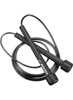 اشتري Adjustable Skipping Rope في السعودية