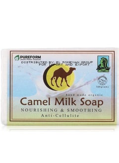 Buy Nourishing and Smoothing Anti-Cellulite Camel Milk Soap - 160 gm in UAE