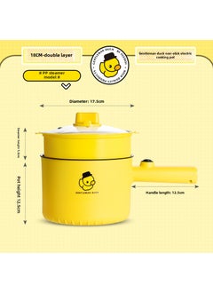 اشتري Multifunctional Electric Hot Pot for Home Cooking Yellow duck double layer (with plastic lattice) في الامارات