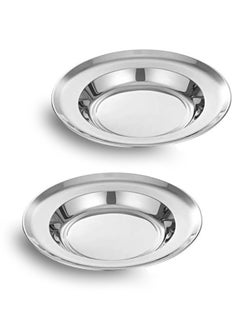 اشتري Stainless Steel Soup Plates, Soup Serving Plates Set of 2 Pcs 23CM في الامارات