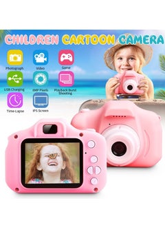 اشتري 800W Pixel Kids Cartoon Digital Camera Sports Portable DSLR Camera Kids Gift（Pink） في السعودية
