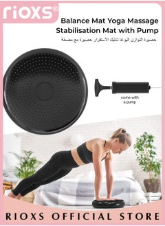 اشتري Yoga Balance Mat Massage MatInflatable Air Stabilisation Swing Mat with Pump Burst Proof Inflatable Sports Fitness Core Balance Mat for Better Seating Therapy Sensory Cushion في الامارات