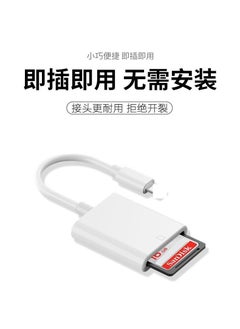 Buy 14-in-1 Card Reader for iPhone 14/13 SD/CF/TFSuitable for Apple to SD single port card reader bare metal Suitable for Apple to SD single port card reader bare metal in UAE