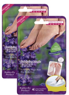 Buy Two Pieces Lavender Exfoliating Foot Mask 50 g in Saudi Arabia