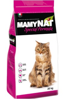 Buy Cat Adult Dry Food With Chicken, Beef And Vegetables Flavor, 20KG Italian Made in Saudi Arabia