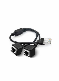 اشتري RJ45 Ethernet Splitter Cable, LAN Network Port Ethernet Connector Adapter 1 Male to 2 Female Y Tape Cable for Cat5 Cat6 Cat7 في السعودية