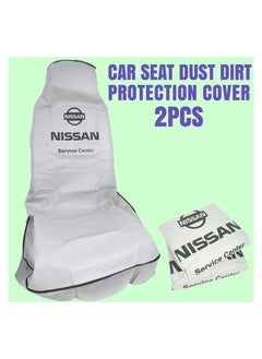 Buy High Quality Car Seat Cover, Universal Car Seat Dust Dirt Protection Cover, Extra Protection For Your Seat 2 pcs Set grey in Saudi Arabia