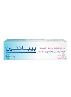 Buy Nappy Care Ointment - 30 gm in Saudi Arabia