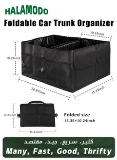 Buy Car Trunk Organizer, Foldable Car Storage Organizer, Auto Cargo storage Box, Multi Compartment Trunk Storage Organizer for Tools, Car Storage Box, for Car Trunk Travel Camping Storage in Saudi Arabia