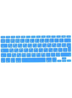 Buy EU/UK Layout Arabic Keyboard Cover for Older Version MacBook Pro 13"/15" (A1278/A1286) & Macbook Retina 13"/15" (A1425/A1502/A1398) & Older Version MacBook Air 13" (A1369/A1466) Sky Blue in UAE