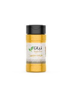 Buy Turmeric Powder in Saudi Arabia