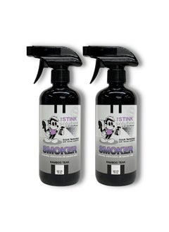 Buy Oam Solutions Smokers Odor Eliminating Spray Completely Removes Smoke Odors. Proven Formula Using Oam Technology That Safely Removes Odors For Good. Pleasant Bamboo Teak Scent 2 16 Oz Bottles in UAE