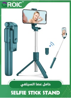 اشتري Selfie Stick Tripod, Handheld Tripod with Detachable Wireless Remote and Travel Tripod Stand Compatible with iPhone, Android Samsung Smartphone في الامارات