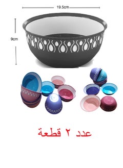 Buy 2 plastic bowls or plates 19 cm, a bowl for kneading, washing vegetables and fruits and serving (multiple colors and uses) in Egypt