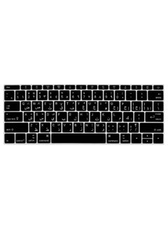 اشتري Arabic Language Keyboard Cover Skin for MacBook Pro 13" A1708/A1988 No Touch Bar (2016 2017) MacBook Retina 12"A1534/A1931 US Layout Keyboard Protector Black في الامارات
