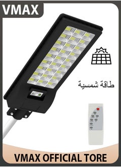 اشتري مصباح شارع LED خارجي يعمل بالطاقة الشمسية  واط مع مستشعر حركة، مصباح حائط يعمل بالطاقة الشمسية بتصنيف IP66 لمقاومة المياه والغبار مع جهاز تحكم عن بعد، مصباح كشاف للفناء الخلفي والمراب في السعودية