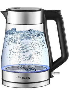 Buy Electric Tea Kettle - Fast Boiling, Easy Cleaning, 1.7L Capacity, Boil Dry Protection, LED Indicator Ring in UAE